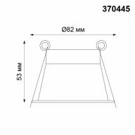 370445 SPOT NT19 279 черный Встраиваемый светильник IP20 GU10 50W 220V BUTT - 370445 SPOT NT19 279 черный Встраиваемый светильник IP20 GU10 50W 220V BUTT