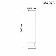 357973 OVER NT19 174 черный Накладной светильник IP20 LED 3000К 12W 220V EDDY - 357973 OVER NT19 174 черный Накладной светильник IP20 LED 3000К 12W 220V EDDY