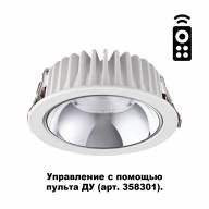 358296 SPOT NT19 112 белый Встраиваемый диммир.свет. с пультом ДУ(арт.358301) IP20 LED 3000-6500K 7W MARS - 358296 SPOT NT19 112 белый Встраиваемый диммир.свет. с пультом ДУ(арт.358301) IP20 LED 3000-6500K 7W MARS