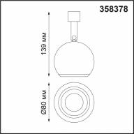 358378 KONST NT20 138 бел/хр Св-ник без драйвера для 358367-358376 IP20 LED 4000K 10W 220-240V COMPO - 358378 KONST NT20 138 бел/хр Св-ник без драйвера для 358367-358376 IP20 LED 4000K 10W 220-240V COMPO