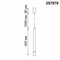 357979 OVER NT19 175 черный Накладной светильник IP20 LED 3000К 7W 220V EDDY - 357979 OVER NT19 175 черный Накладной светильник IP20 LED 3000К 7W 220V EDDY