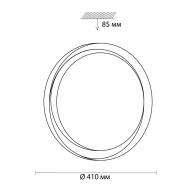 3030/DL TAN SN 056 Светильник пластик/белый LED 48Вт 3000-6500K D410 IP43 пульт ДУ/ LampSmart BIONIC - 3030/DL TAN SN 056 Светильник пластик/белый LED 48Вт 3000-6500K D410 IP43 пульт ДУ/ LampSmart BIONIC