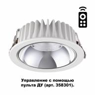 358297 SPOT NT19 112 белый Встраиваемый диммир.свет. с пультом ДУ(арт.358301) IP20 LED 3000-6500K 12W MARS - 358297 SPOT NT19 112 белый Встраиваемый диммир.свет. с пультом ДУ(арт.358301) IP20 LED 3000-6500K 12W MARS
