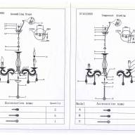371010905 Аврора 5*60W E14 220 V люстра - 371010905 Аврора 5*60W E14 220 V люстра