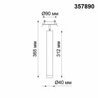 357890 SPOT NT19 255 белый Встраиваемый светильник  IP20 LED 3000K 10W 160-265V MODO - 357890 SPOT NT19 255 белый Встраиваемый светильник  IP20 LED 3000K 10W 160-265V MODO
