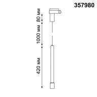 357980 PORT NT19 080 белый Светильник трековый однофазный трехжильный IP20 LED 3000К 7W 220V EDDY - 357980 PORT NT19 080 белый Светильник трековый однофазный трехжильный IP20 LED 3000К 7W 220V EDDY