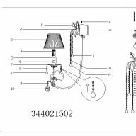 344021502 Федерика 2*60W Е14 220 V бра - 344021502 Федерика 2*60W Е14 220 V бра