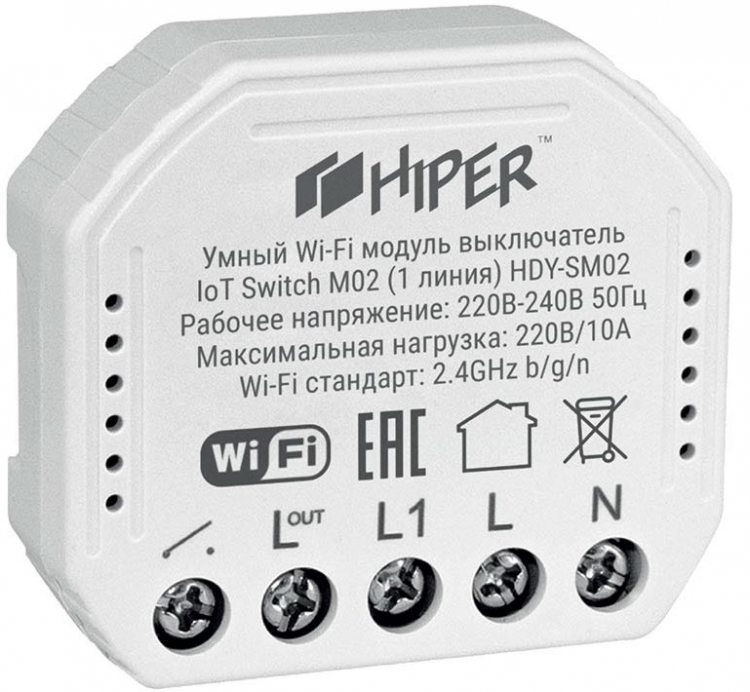 WiFi реле 10А "Сухой контакт"