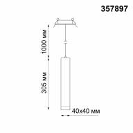 357897 SPOT NT19 213 черный Встраиваемый светильник IP20 LED 3000K 12W 160-265V MODO - 357897 SPOT NT19 213 черный Встраиваемый светильник IP20 LED 3000K 12W 160-265V MODO