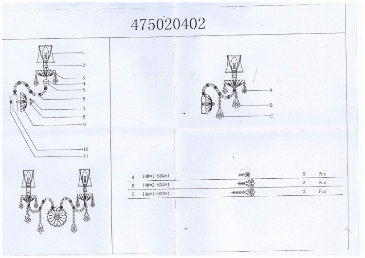 475020402 Ивелина 2*60W E14 220 V бра
