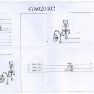 475020402 Ивелина 2*60W E14 220 V бра - 475020402 Ивелина 2*60W E14 220 V бра