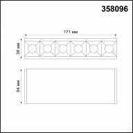358096 OVER NT19 142 черный Светильник Троффер IP20 LED 4000K 6W 24V RATIO - 358096 OVER NT19 142 черный Светильник Троффер IP20 LED 4000K 6W 24V RATIO