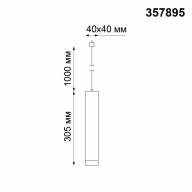 357895 PORT NT19 078 черный Светильник трековый однофазный трехжильный IP20 LED 3000K 12W 160-265V MODO - 357895 PORT NT19 078 черный Светильник трековый однофазный трехжильный IP20 LED 3000K 12W 160-265V MODO