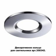 358344 SPOT NT19 265 хром Декоративное кольцо для арт. 358342 REGEN - 358344 SPOT NT19 265 хром Декоративное кольцо для арт. 358342 REGEN