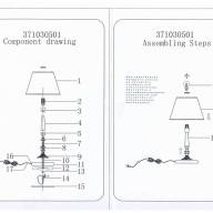 371030501 Аврора 1*40W E14 220 V наст.лампа - 371030501 Аврора 1*40W E14 220 V наст.лампа