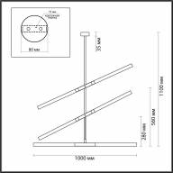 4307/6 HIGHTECH ODL22 115 черный Потолочный светильник IP20 G9 6*40W SOHO - 4307/6 HIGHTECH ODL22 115 черный Потолочный светильник IP20 G9 6*40W SOHO
