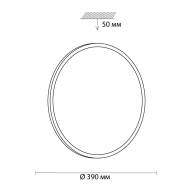 3008/DL TAN SN 065 Светильник пластик/белый/никель LED 48Вт 3000-6500K D390 IP43 пульт ДУ/ LampSmart PARTIAL - 3008/DL TAN SN 065 Светильник пластик/белый/никель LED 48Вт 3000-6500K D390 IP43 пульт ДУ/ LampSmart PARTIAL
