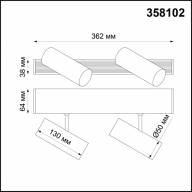358102 OVER NT19 142 черный Двойной прожектор IP20 LED 4000K 20W 24V RATIO - 358102 OVER NT19 142 черный Двойной прожектор IP20 LED 4000K 20W 24V RATIO