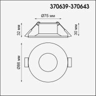 370643 SPOT NT19 224 медь Встраиваемый светильник IP20 GU10 50W 220V METIS - 370643 SPOT NT19 224 медь Встраиваемый светильник IP20 GU10 50W 220V METIS