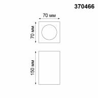 370466 OVER NT19 152 белый Накладной светильник IP20 GU10 50W 220V YESO - 370466 OVER NT19 152 белый Накладной светильник IP20 GU10 50W 220V YESO
