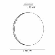 3015/CL MINI SN 046 Светильник пластик/белый/под дерево LED 30Вт 4000K D330 IP43 SMALLI - 3015/CL MINI SN 046 Светильник пластик/белый/под дерево LED 30Вт 4000K D330 IP43 SMALLI
