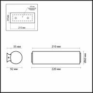 2028/1W WALLI ODL11 539 хром Настенный светильник E14 40W 220V TUBE - 2028/1W WALLI ODL11 539 хром Настенный светильник E14 40W 220V TUBE
