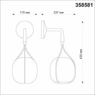 358581 STREET NT21 314 белый Светильник ландшафтный настенный светодиодный IP54 LED 4000K 9W 220-240V ROCA - 358581 STREET NT21 314 белый Светильник ландшафтный настенный светодиодный IP54 LED 4000K 9W 220-240V ROCA