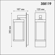 358119 STREET NT19 290 белый Ландшафтный настенный светильник IP54 LED 4100К 13W 100-240V IVORY LED - 358119 STREET NT19 290 белый Ландшафтный настенный светильник IP54 LED 4100К 13W 100-240V IVORY LED