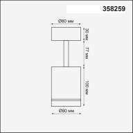 358259 OVER NT19 205 белый Накладной светильник IP20 LED 9W 160-265V ARUM - 358259 OVER NT19 205 белый Накладной светильник IP20 LED 9W 160-265V ARUM