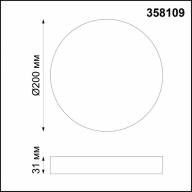 358109 OVER NT19 210 белый Накладной светильник IP20 LED 4000K 20W 85-265V ORNATE - 358109 OVER NT19 210 белый Накладной светильник IP20 LED 4000K 20W 85-265V ORNATE