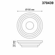370439 SPOT NT19 263 жемчужный черный Встраиваемый светильник IP20 GU10 50W 220V LILAC - 370439 SPOT NT19 263 жемчужный черный Встраиваемый светильник IP20 GU10 50W 220V LILAC
