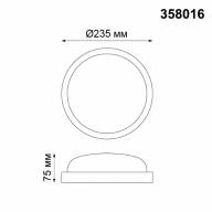 358016 STREET NT19 357 белый Ландшафтный светильник IP65 LED 4000К 18W 220V OPAL - 358016 STREET NT19 357 белый Ландшафтный светильник IP65 LED 4000К 18W 220V OPAL