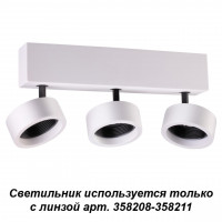 358204 KONST NT19 бел/черн Накладн.св-к (только с линзой 358208-358211) IP20 LED 3000K 30W LENTI