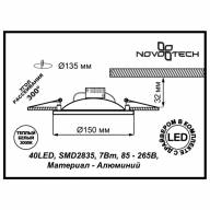 357502 SPOT NT18 275 белый/золото Встраиваемый светильник IP20 LED 3000K 7W 85-265V GESSO - 357502 SPOT NT18 275 белый/золото Встраиваемый светильник IP20 LED 3000K 7W 85-265V GESSO