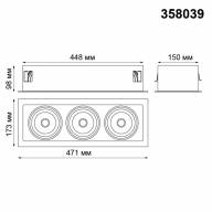 358039 SPOT NT19 белый/черный Встраиваемый карданный светильник IP20 LED 3000К 3*32 220V GESSO - 358039 SPOT NT19 белый/черный Встраиваемый карданный светильник IP20 LED 3000К 3*32 220V GESSO