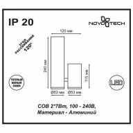 357466 OVER NT18 178 матовый белый Накладной светильник IP20 LED 3000K 2*7W 100-240V TUBO - 357466 OVER NT18 178 матовый белый Накладной светильник IP20 LED 3000K 2*7W 100-240V TUBO