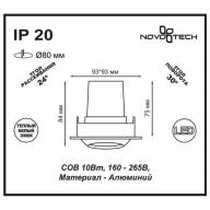 357696 SPOT NT18 268 белый Встраиваемый светильник IP20 LED 3000K 10W 160-265V DRUM - 357696 SPOT NT18 268 белый Встраиваемый светильник IP20 LED 3000K 10W 160-265V DRUM