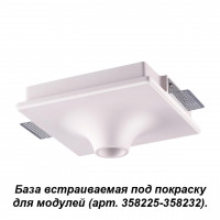 358212 KONST NT19 белый База встраиваемая под покраску для модулей с 358225-358232 IP20 OKO