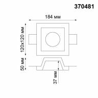 370481 SPOT NT19 154 белый Встраиваемый под покраску светильник IP20 GU10 50W 220V YESO - 370481 SPOT NT19 154 белый Встраиваемый под покраску светильник IP20 GU10 50W 220V YESO