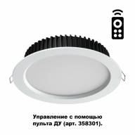 358302 SPOT NT19 112 белый Встраиваемый диммир.свет. с пультом ДУ(арт.358301) IP44 LED 3000-6500K 10W DRUM - 358302 SPOT NT19 112 белый Встраиваемый диммир.свет. с пультом ДУ(арт.358301) IP44 LED 3000-6500K 10W DRUM