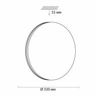 3016/CL MINI SN 043 Светильник пластик/белый/хром LED 30Вт 4000K D330 IP43 SMALLI - 3016/CL MINI SN 043 Светильник пластик/белый/хром LED 30Вт 4000K D330 IP43 SMALLI