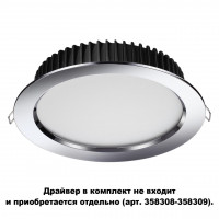 358305 SPOT NT19 264 хром Встраиваемый св-к (драйвер в комплект не входит) IP44 LED3000K 20W DRUM