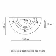 056 SN 112 Бра стекло E27 1*100Вт 360х180 PROVENCE CREMA - 056 SN 112 Бра стекло E27 1*100Вт 360х180 PROVENCE CREMA