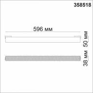 358518 SHINO NT21 060 черный Трековый светильник для низковольного шинопровода IP20 LED 4000K 24W 48V KIT - 358518 SHINO NT21 060 черный Трековый светильник для низковольного шинопровода IP20 LED 4000K 24W 48V KIT
