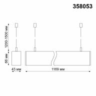 358053 OVER NT19 169 белый Накладной/подвесной светильник IP20 LED 4000К 30W 220V ITER - 358053 OVER NT19 169 белый Накладной/подвесной светильник IP20 LED 4000К 30W 220V ITER