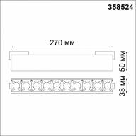 358524 SHINO NT21 060 черный Трековый светильник для низковольного шинопровода IP20 LED 4000K 20W 48V KIT - 358524 SHINO NT21 060 черный Трековый светильник для низковольного шинопровода IP20 LED 4000K 20W 48V KIT