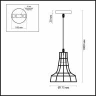 3639/1 LOFTI LN18 159 черный Подвес E27 60W 220V ALFRED - 3639/1 LOFTI LN18 159 черный Подвес E27 60W 220V ALFRED