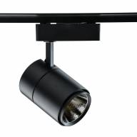 550010601 Трек-светильник черный 1*20W LED 220 V - 550010601 Трек-светильник черный 1*20W LED 220 V
