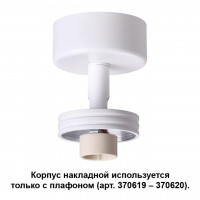 370615 KONST NT19 149 белый Корпус накладной IP20 GU10 50W 220V UNIT
