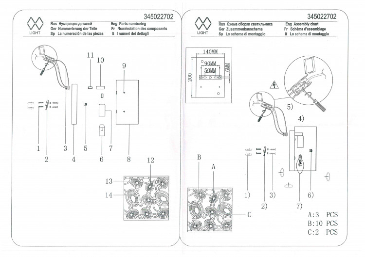 345022702 Лаура 2*40W E14 220 V бра